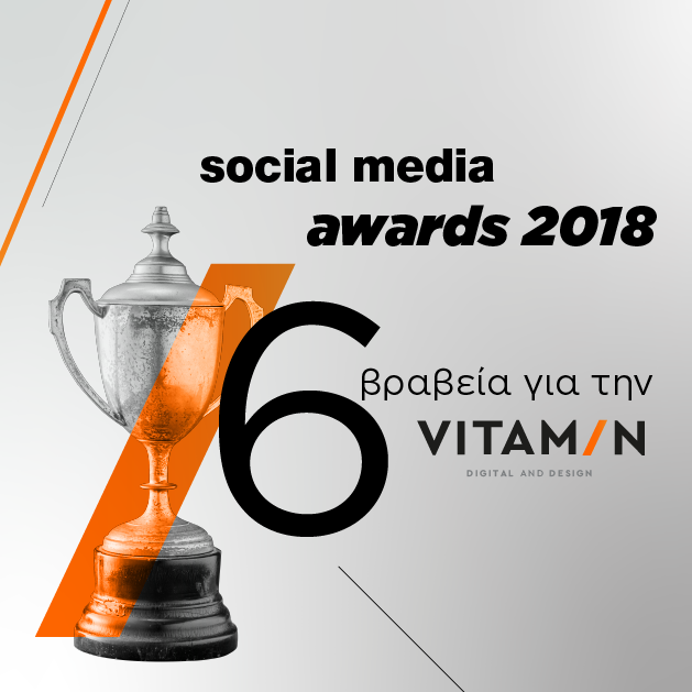 Social Media Awards 2018: 6 awards for Vitamin Media